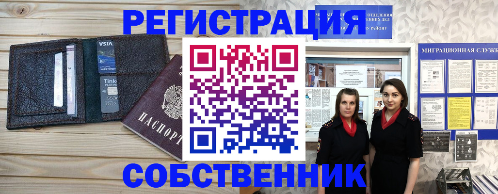 форма 3 в Валдае
